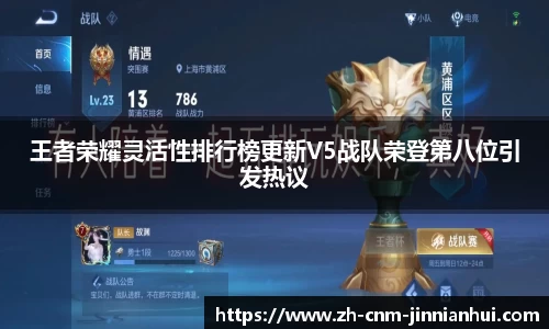 金年会官方网站
